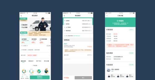 設計沉思錄 如何打造有人情味的生活服務型產品設計